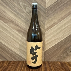 いも麹　芋【芋】