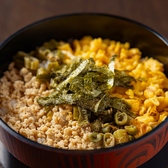 ハラミ焼肉WJのおすすめ料理3
