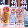 信州焼肉 マルカジリ 長野駅前店のおすすめポイント2