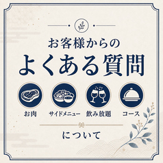 焼肉 精肉直売所 六花 長岡店のコース写真