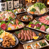 葉月 町田本店の写真