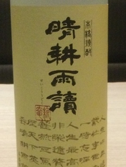 晴耕雨読　芋　　　７２０ｍｌ