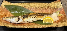 季節の鮮魚焼き