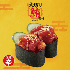 menu photo