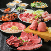 焼肉福ちゃん 二代目 翔のおすすめ料理2