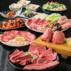 焼肉福ちゃん 二代目 翔のおすすめ料理2