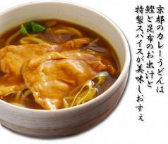 京のかけうどん　味味香の写真3