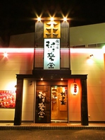 ちょっと奥まった場所にある隠れ家的居酒屋さん