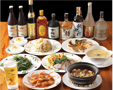 紫金閣 茅場町 中華 ネット予約可 ホットペッパーグルメ