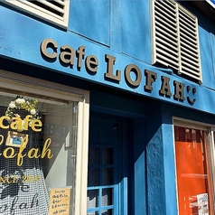 cafe LOFAH カフェローファー