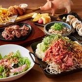 豚に真珠のおすすめ料理2