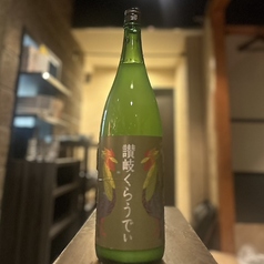 【香川】川鶴 讃岐クラウディ