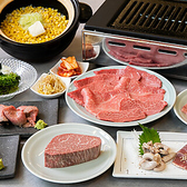 焼肉てつや 天神警固店のおすすめ料理2