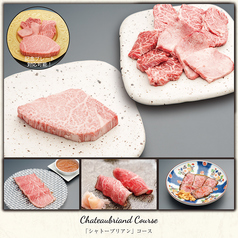 焼肉レストラン 炙家bis 北島店のコース写真