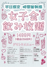 浅草すし 浅草横町のコース写真