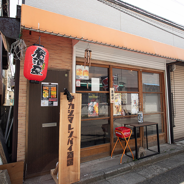 ナカジマレンバイ酒場の雰囲気1