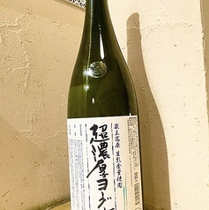 超濃厚ヨーグルト酒