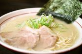 博多とんこつラーメン花木の詳細