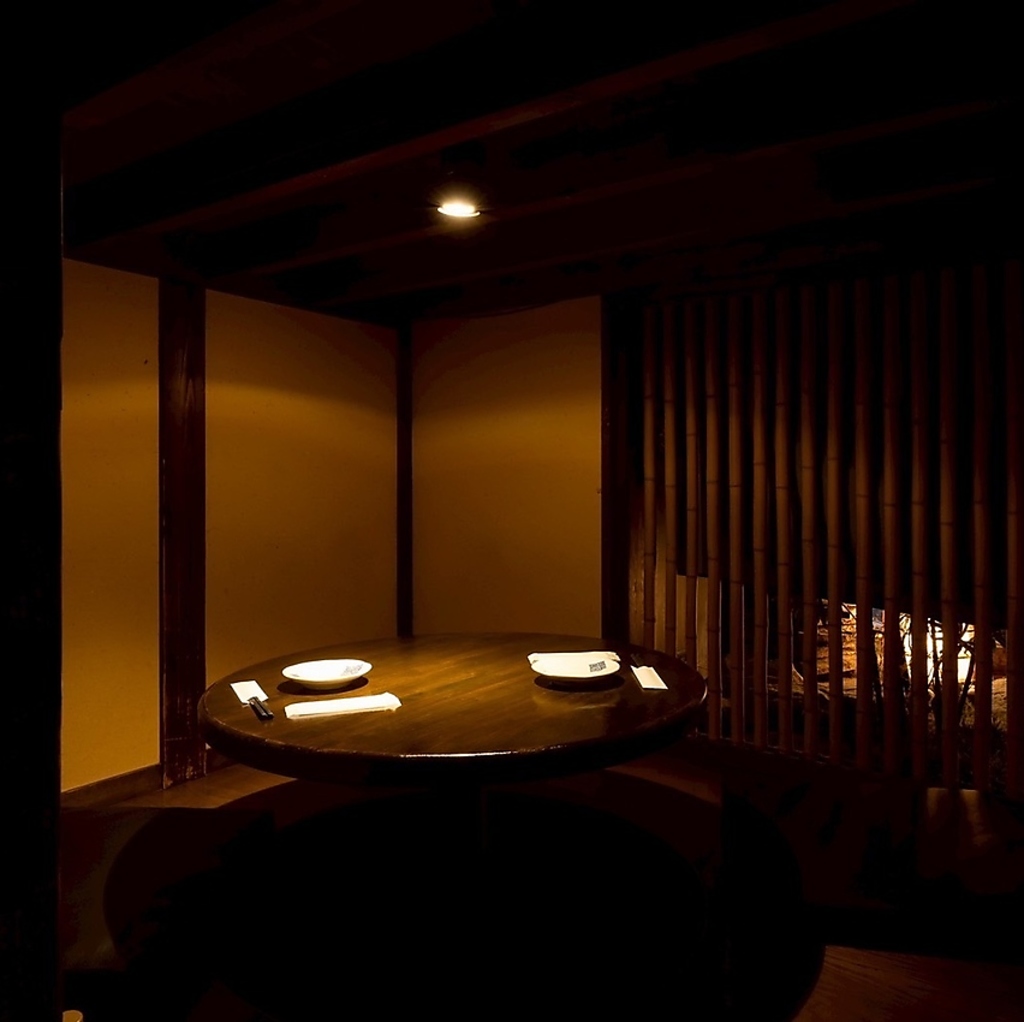 酒肴庵 岩国駅店の写真ギャラリー