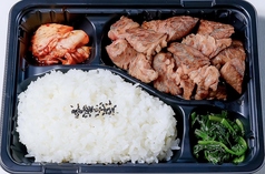 ヤキニク弁当