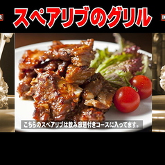 今泉バル コミーダ ベビーダのおすすめ料理1