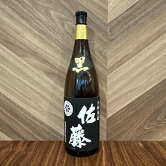 佐藤　黒【芋】