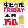 焼肉ウエスト Jr.(ジュニア)　福間店のおすすめポイント2