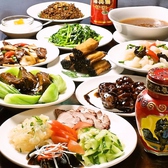 中華食府 金悦の詳細