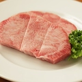 料理メニュー写真 上タン塩〈２枚〉
