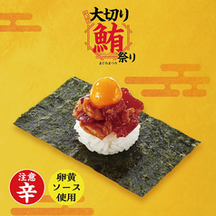 menu photo