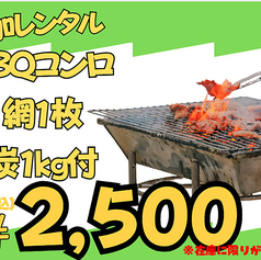 BBQコンロ+炭(約1kg)+着火用具セット