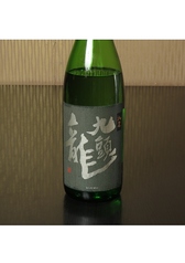 黒龍酒造 九頭龍 純米酒