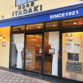 洋食の店 ITADAKI 円町店の雰囲気3