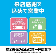 焼肉屋さかい上越春日山店 上越市 焼肉 ホルモン ホットペッパーグルメ