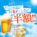 赤から所沢プロペ通り店のおすすめ料理1