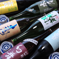 日本酒や焼酎にこだわりあり！