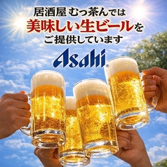 アサヒ生ビールの写真
