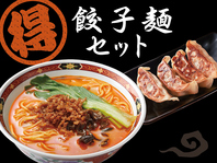 組み合わせ自由自在！自分流の最強セットを！