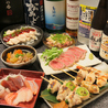 炭焼創作酒場　巻豚（くるとん）のおすすめポイント1