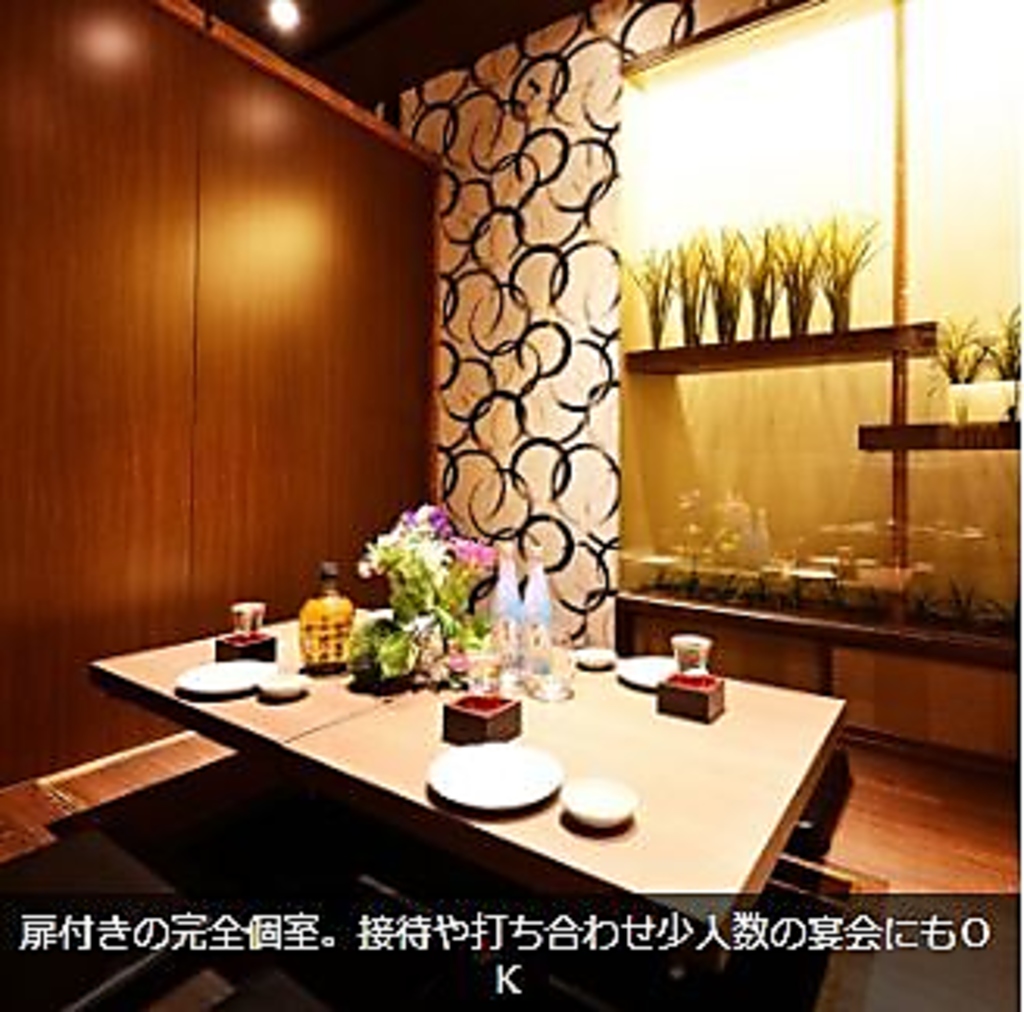 スタイリッシュな個室はプライベートな宴会に最適です。大人数の宴会の大広間もございます。