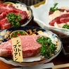 焼肉鶴橋 別邸のおすすめポイント2