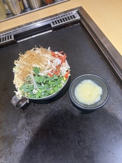 ハーフスタミナもんじゃ