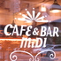 cafe&bar MIDIロゴ画像