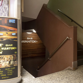 WANTOK+ ワントクプラス 三宮店の雰囲気3