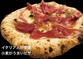 小麦がうまいピザの店 PIZZA PAZZAのおすすめ料理3