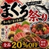 陽溜 ひだまり 食堂 日吉町店のロゴ