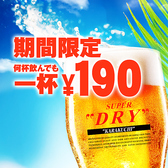 GRILL AND ITALIAN 響 HIBIKIの詳細