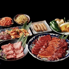 焼肉うちだ 天満店のコース写真