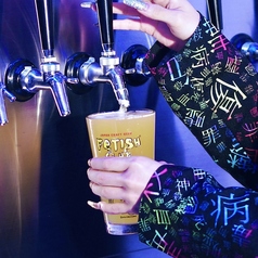 こだわりの自社醸造クラフトビール！