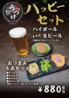 うつけ 霞ヶ関飯野ビル店のおすすめポイント1